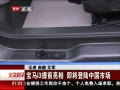 硷 i3ǰ ½йг