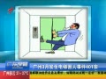㶫糿 3·¼401