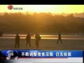 ȫλ ѰMH370 ջ