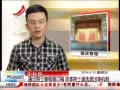 ӽ硷 пԺͨԺʿ³޶