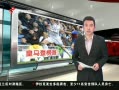 š 粨 3-0
