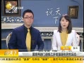 ˵¡ ͨҸ쳣Ӧ