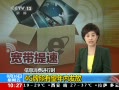 ֱ䡷 4Gڷ