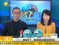˵¡ ˵£鿥ľ䶯Ʒ