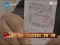 д´Ӿ 1.17ʾ޽