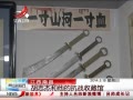 ӽ硷 ϲ־ܺĿսղع