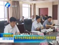  ֣λ豸׶ι
