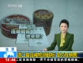 ֱ䡷 ʳƷ鳬 ȴ