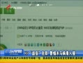 㶫糿 XPڼ ľ