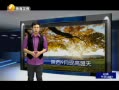 Ԥ 20130914