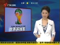 㶫糿 2014籭ǩ Ĵ֮