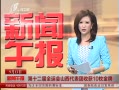籨 ʮȫ˻ɽջ10ö