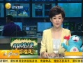һʱ 20130730 Ӫ Сͳ෭ӹ ٱԮ