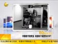 һʱ 20131220 ѧͼ ζɵ