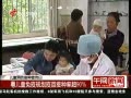 š ͯ߹滮ʳ90%