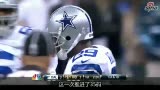 Ƶ-NFLʮ ʥͽ뷢