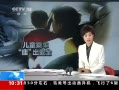 ֱ䡷 ȫʵ飺ͯʻλ ʾ֤Σ޴