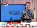 ӽ硷 2014