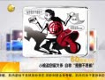 һʱ 20131211 С͵Ƿ Գǽ費͵