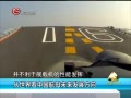 ӳߡ 翴йĸδչ