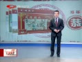 ˵¡ 㽭4H7N9 67ϵȫ