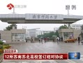 š 12ձУǩЭ