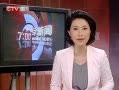 CQTVš 쳤;վͶ60Ӧͳϼ