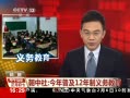 ֱ䡷  磺ռ12