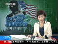 ֱ䡷 ¹˹ŵǳƵ鱨