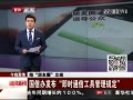 ƵŰ췢ʱͨŹ߹涨