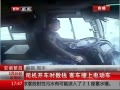 ߷塷 ˾ʱǮ ͳײϵ綯