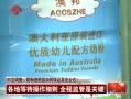 ʱա ʱյ飺̷۽ҩα֤䰲ȫ
