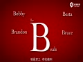 Ƶ-NBA̽210 ͵ȶһ