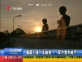 㶫糿 ̩ݷ䣺