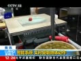 30֡ ϵͳ ʵʱ嶯