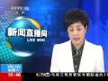 ֱ䡷  ˸ȾH7N9 1ȷﲡ