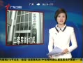 㶫糿 ׷׸7 բ