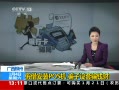 ֱ䡷  ٽ谲װPOS ƭƭǮ