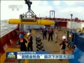  ѰMH370