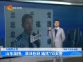 񳯡 ɽͲ׳ɫ ɧ110Ů