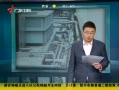 㶫糿 ڣƺɽѧƷж