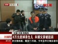 硷 8Ԫ δ鸸ױ