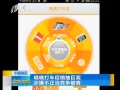 籨 ִ򳵴޽Ӳ