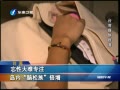 Ͽ籨 Դרע 屶