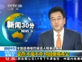 30֡ ࣺ벻 չ̱