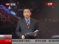 ߷塷 ൺҵȻй© 
