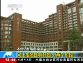 ֱ䡷 2014ȫ˶ʿо