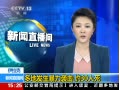 ֱ䡷 ˣطϮ Լ30