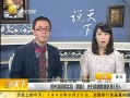 ˵¡ ֣ʵ桶򸾽ʹ36