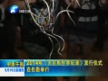 ԭ籨 2014꡶˹¼ʽ׶ؾ